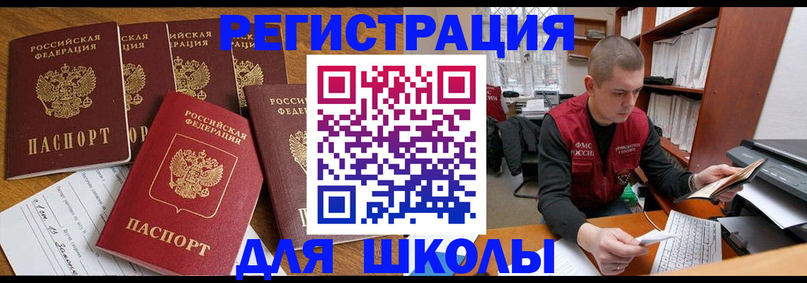 временная регистрация госуслуги в Агрызе